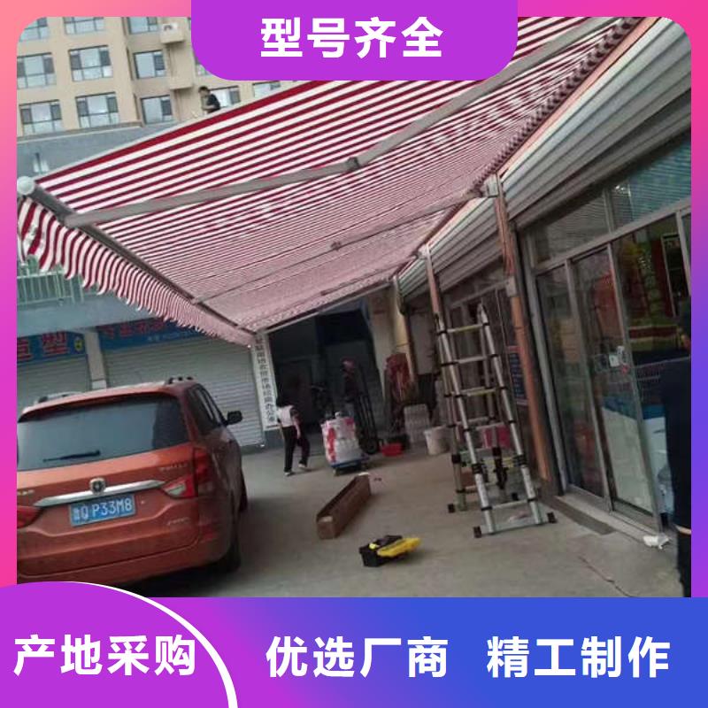 伸缩雨棚设计