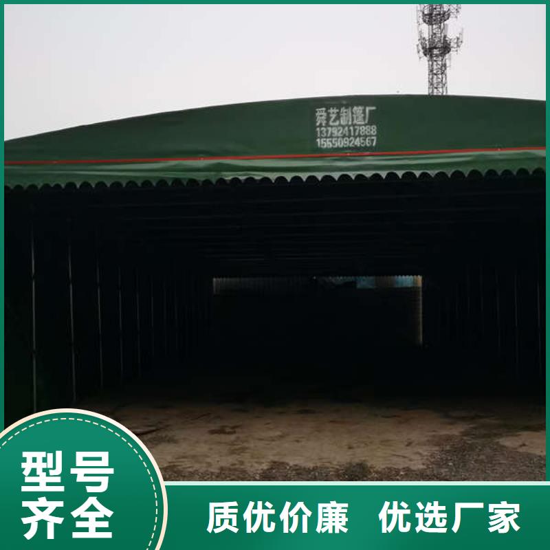 推拉蓬实体厂家