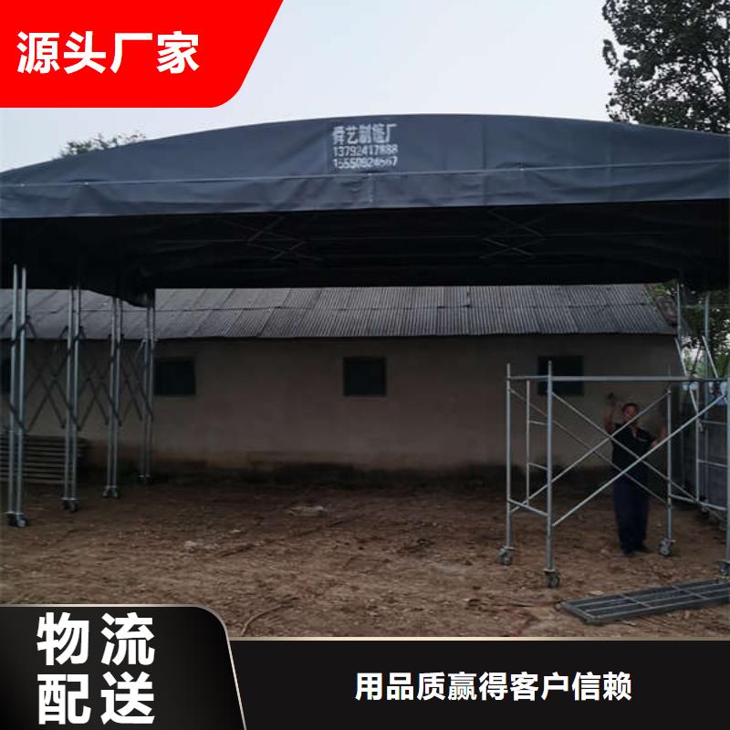 移动帐篷在线咨询