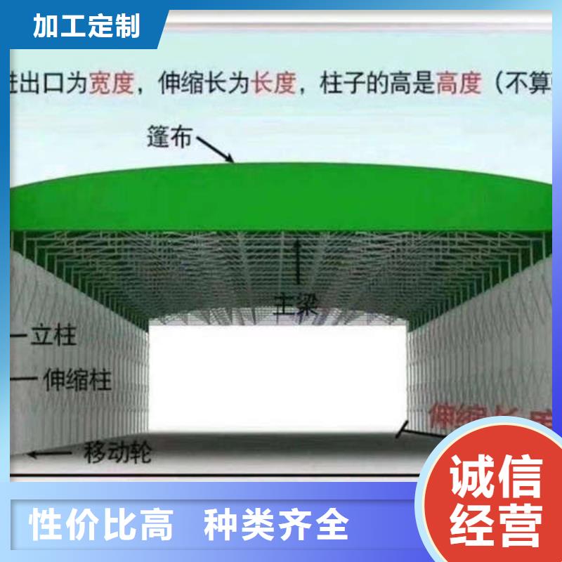 移动雨棚施工