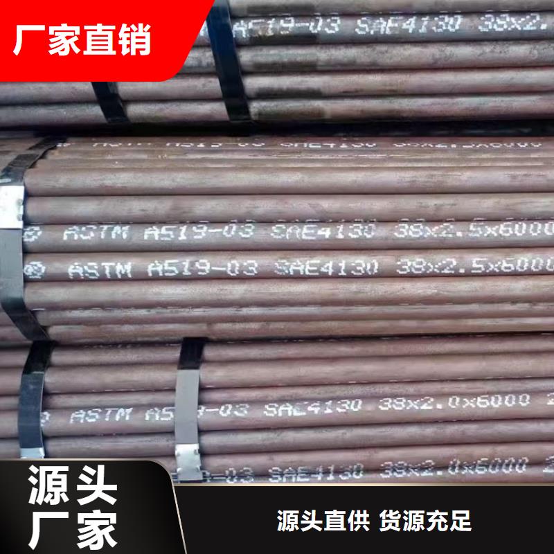 06Ni3MoDG低温无缝钢管品质放心批发