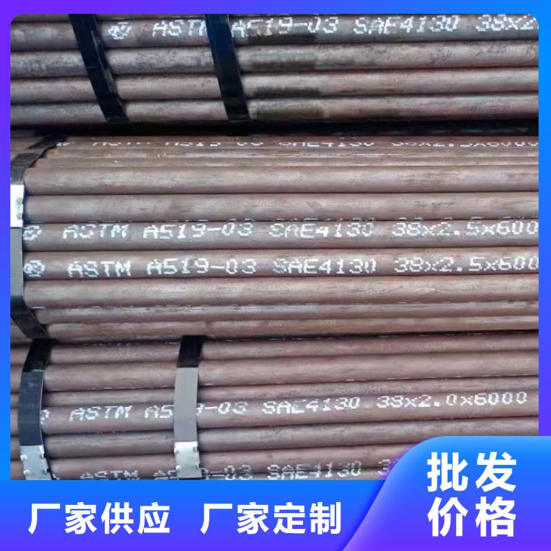 45号钢板值得信赖批发