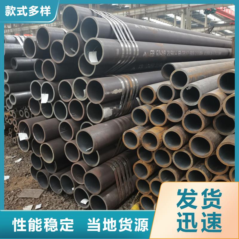 无缝钢管厂家批发价零售