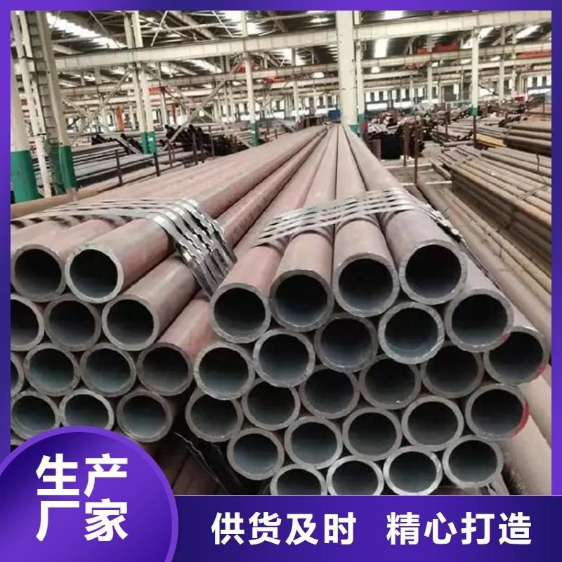 无缝钢管生产厂家排名服务为先零售