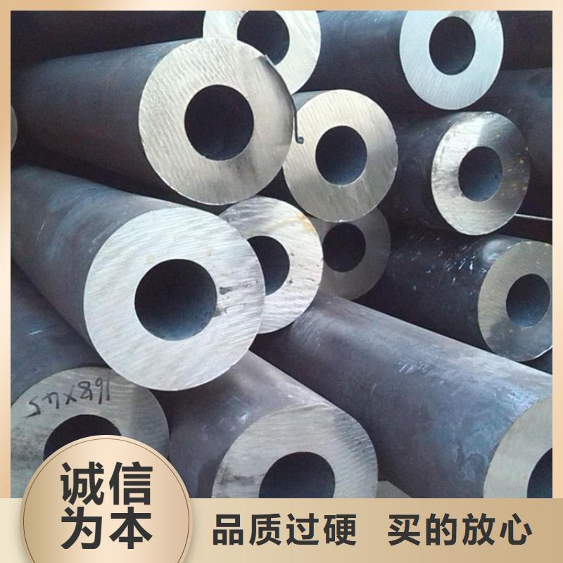 无缝钢管怎么做出来的来图定制批发