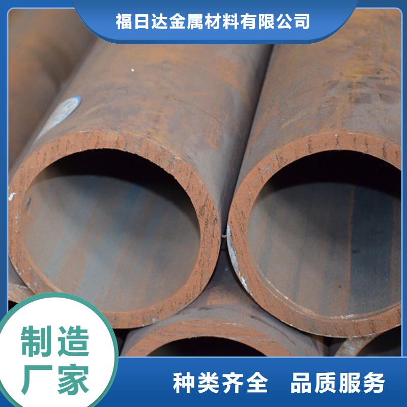 无缝钢管厂家定制价格批发