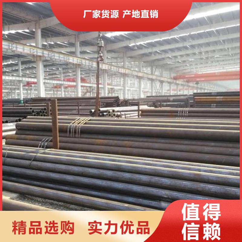 无缝钢管今日市场价格实体大厂零售