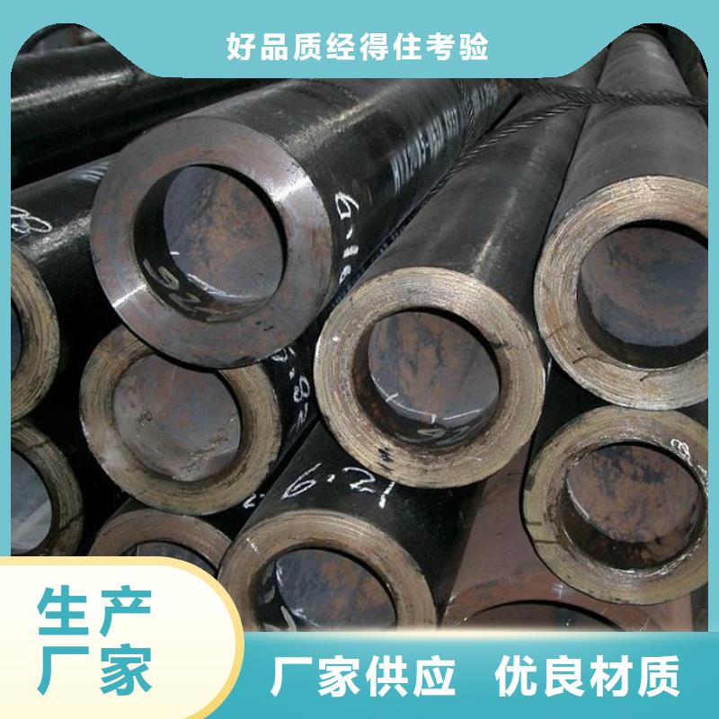 无缝钢管生产厂家排名服务为先零售