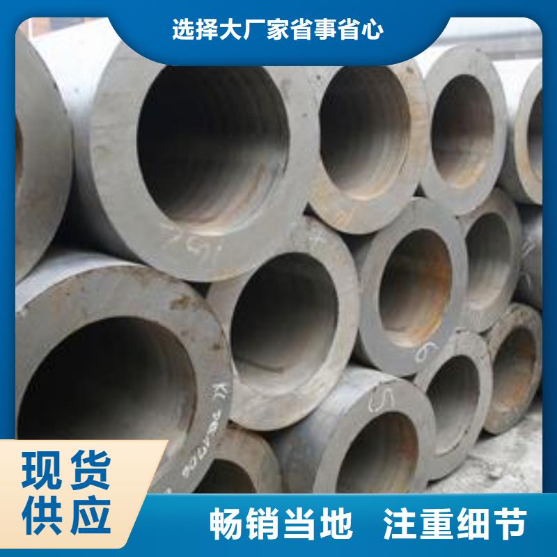 无缝钢管直径规格价格优惠零售