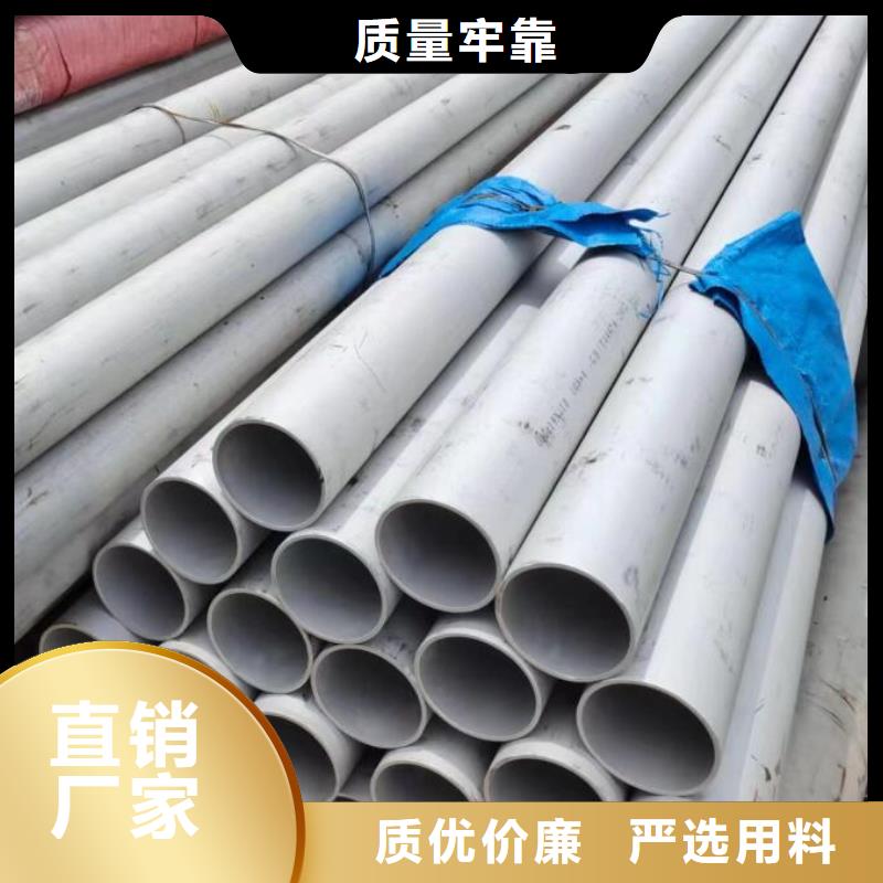 大口径厚壁不锈钢管放心选择批发