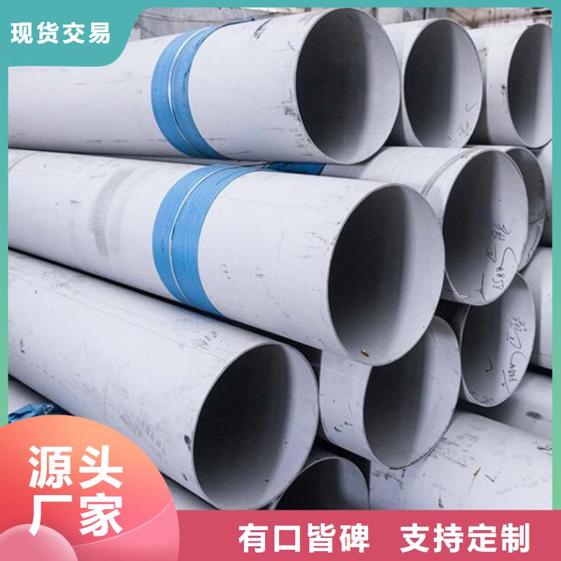 301不锈钢管放心选择批发