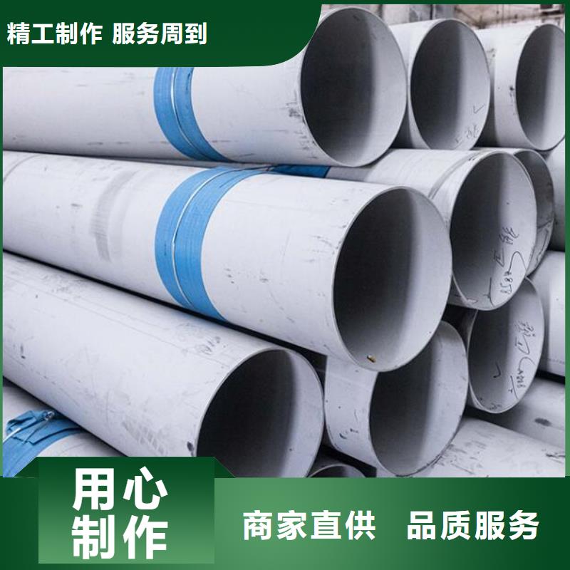 20Cr13不锈钢管定制价格零售