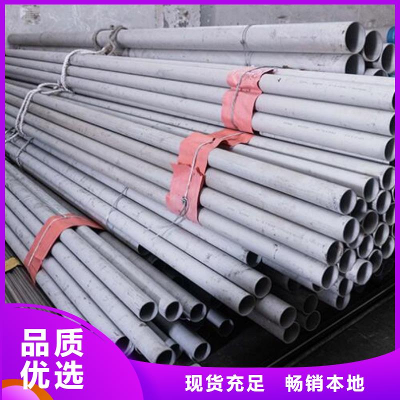 17-4PH不锈钢管品质保证零售