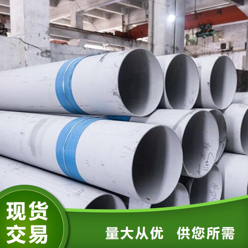 400不锈钢管现货直供零售