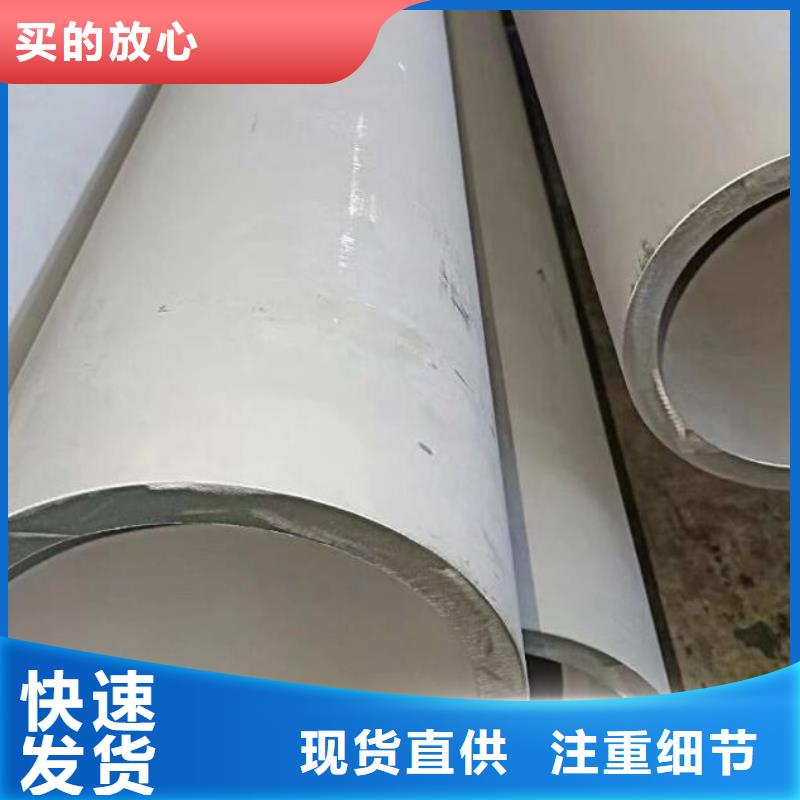 1Cr17Ni2不锈钢管货源充足零售