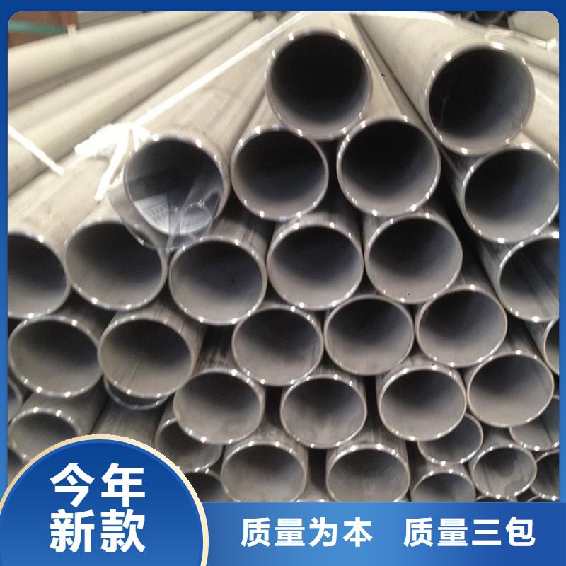 0-1Cr18Ni12Mo2Ti不锈钢管本地厂家零售
