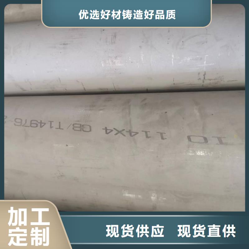 17-4PH不锈钢管品质保证零售