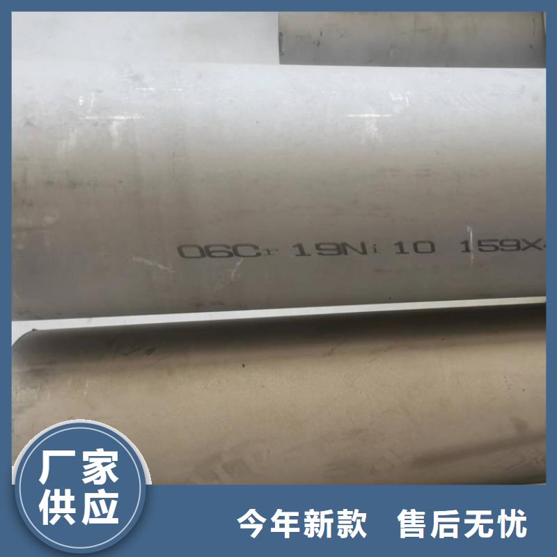 耐高温不锈钢管全国走货批发