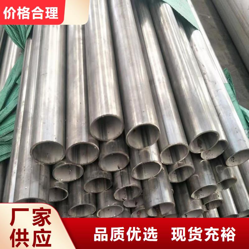 不锈钢管锅炉用无缝管量大从优