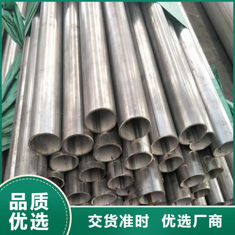 0-1Cr18Ni12Mo2Ti不锈钢管本地厂家零售