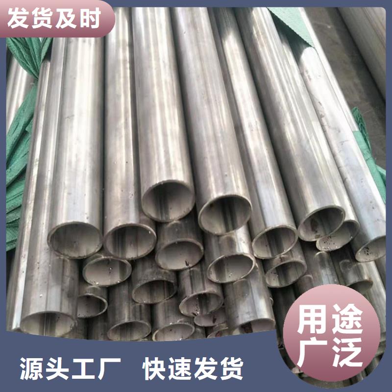 825不锈钢管供应商零售