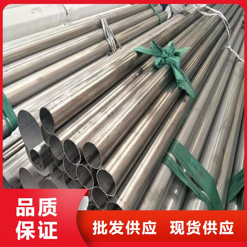 耐高温不锈钢管放心选择零售