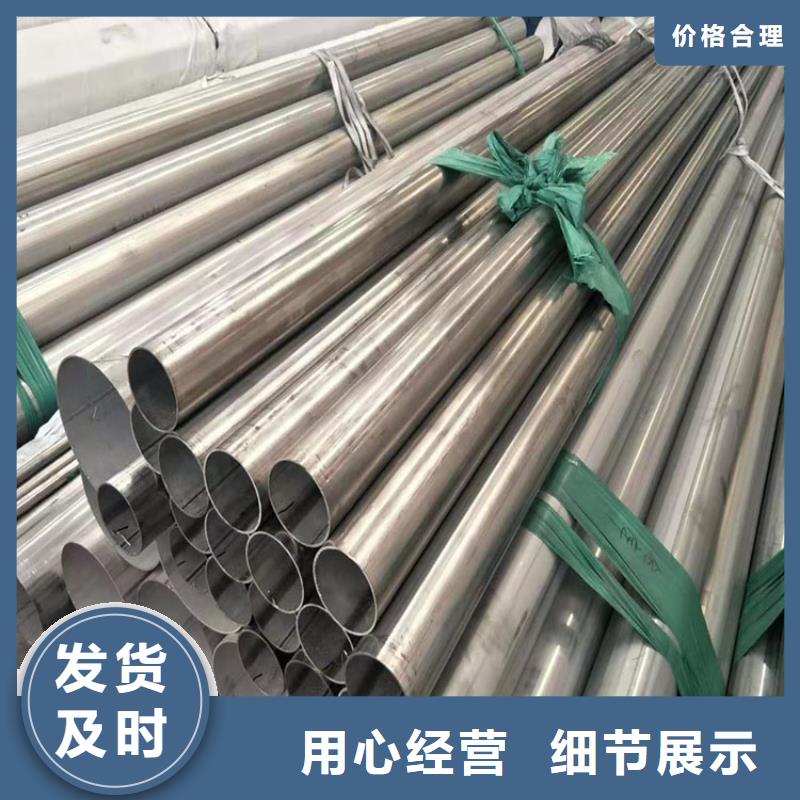 大口径厚壁不锈钢管免费咨询零售