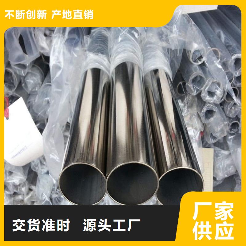 06Cr18Ni11Ti不锈钢管发货及时零售
