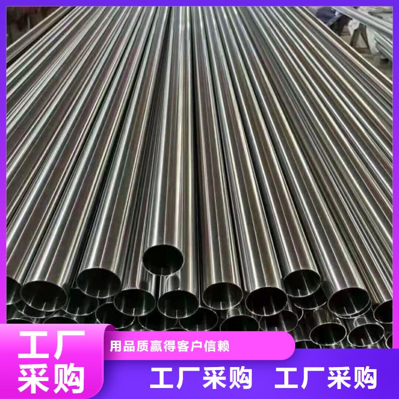 不锈钢管价格公道批发