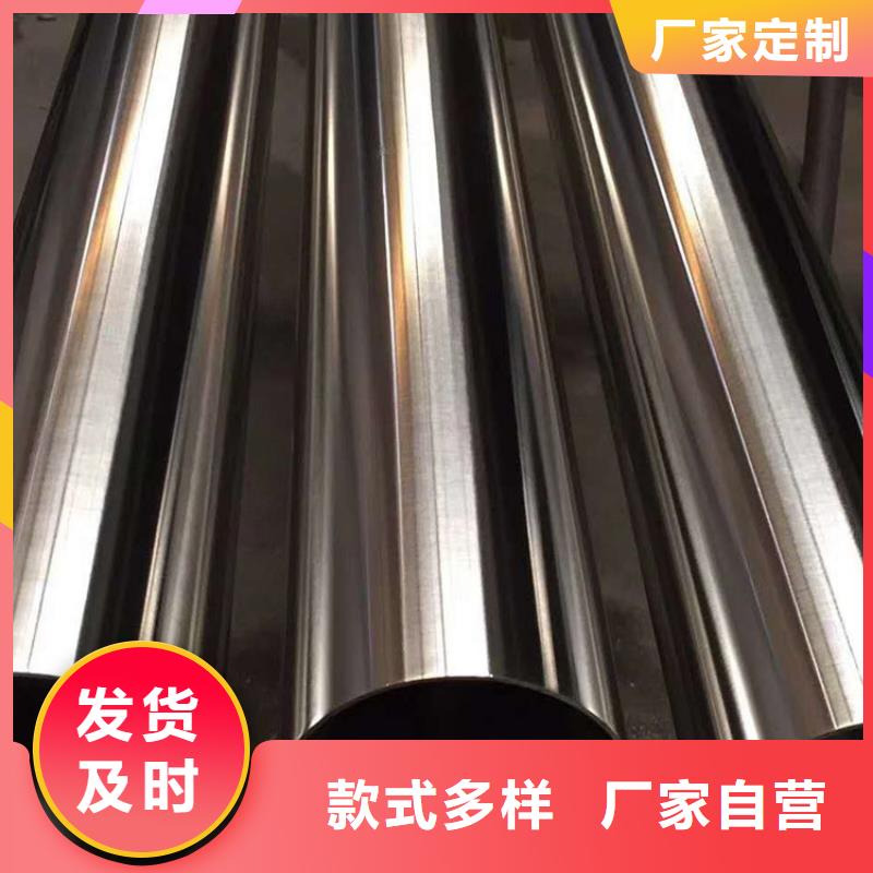 3Cr13不锈钢管解决方案批发