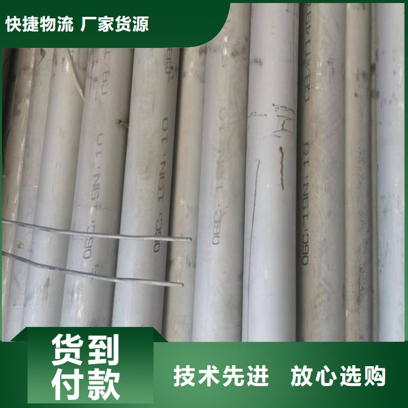 耐高温不锈钢管全国走货批发