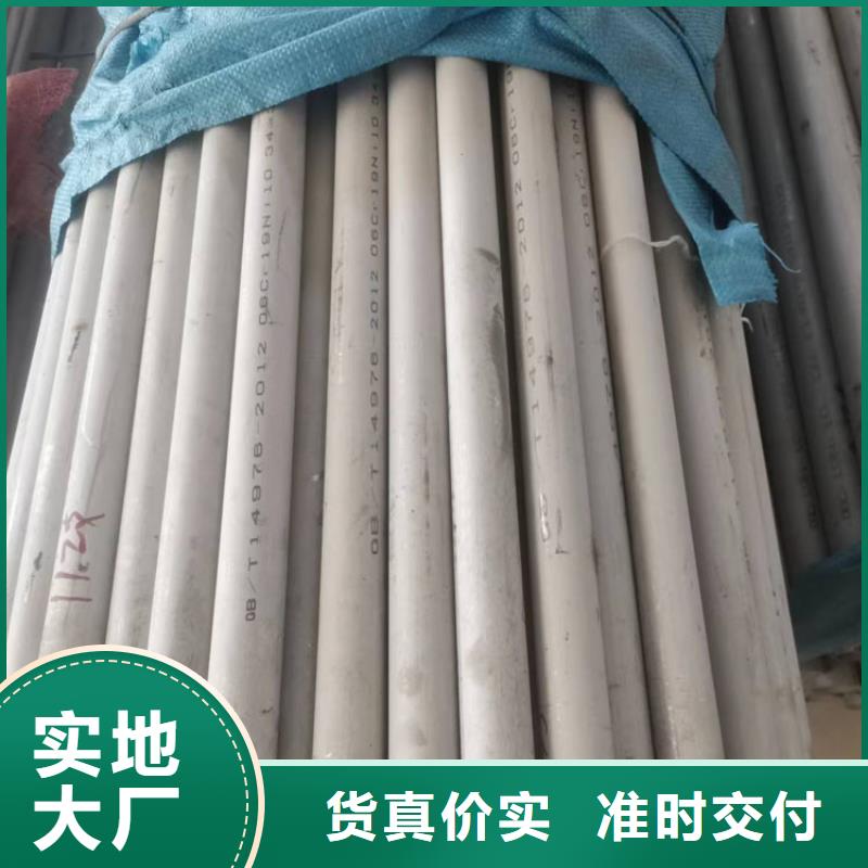 大口径不锈钢管终身质保零售