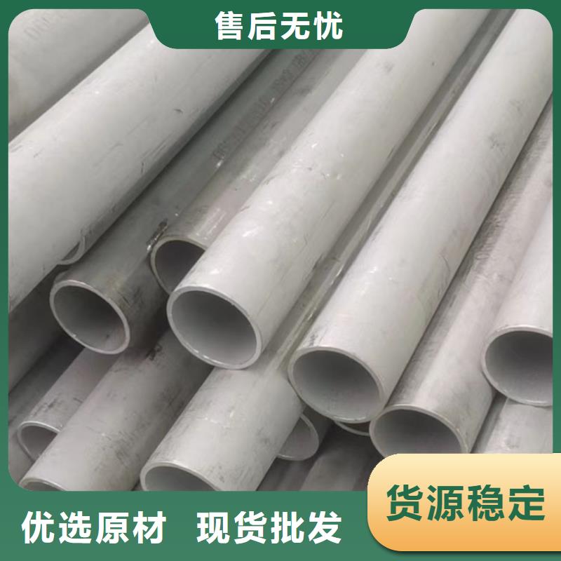 17-4PH不锈钢管品质保证零售
