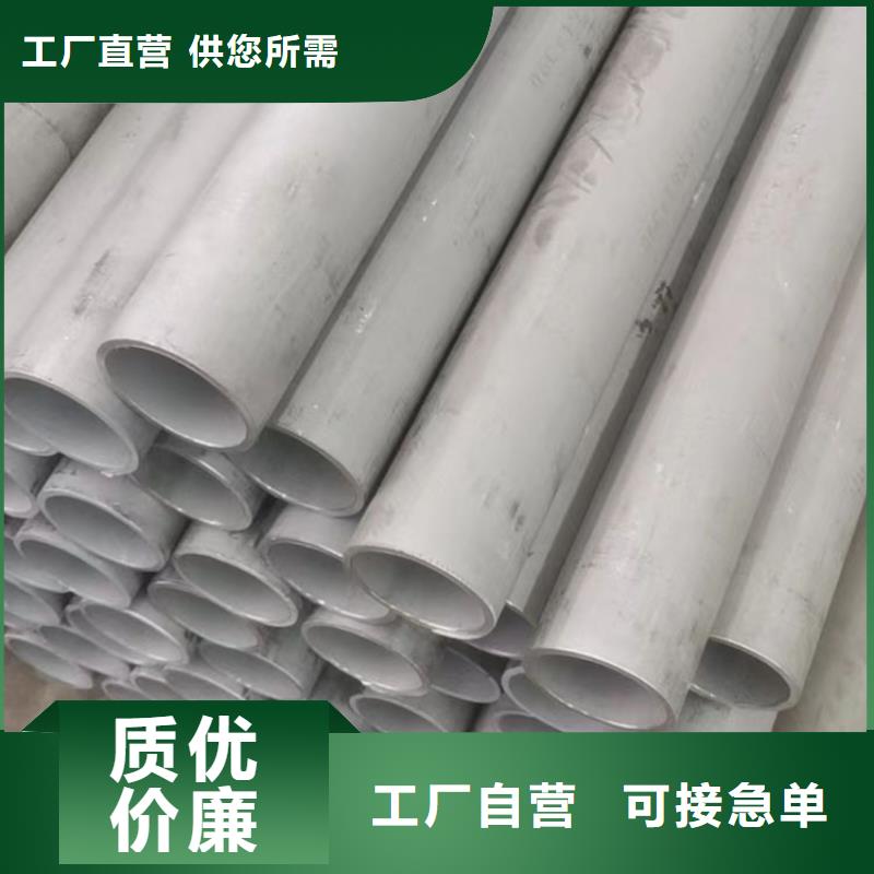 不锈钢管【Q235D工字钢】供您所需