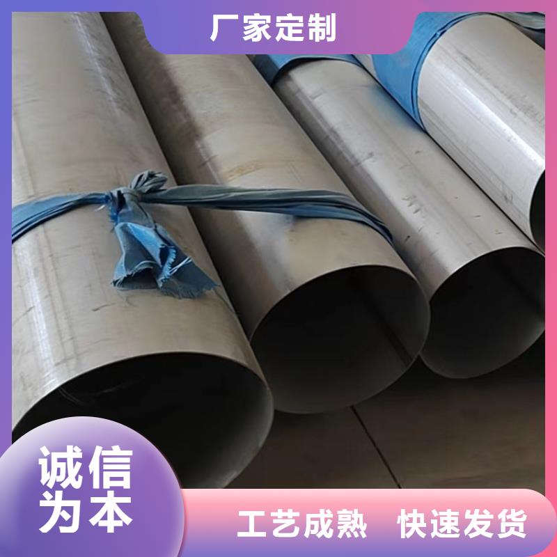 耐腐蚀不锈钢管质量放心零售