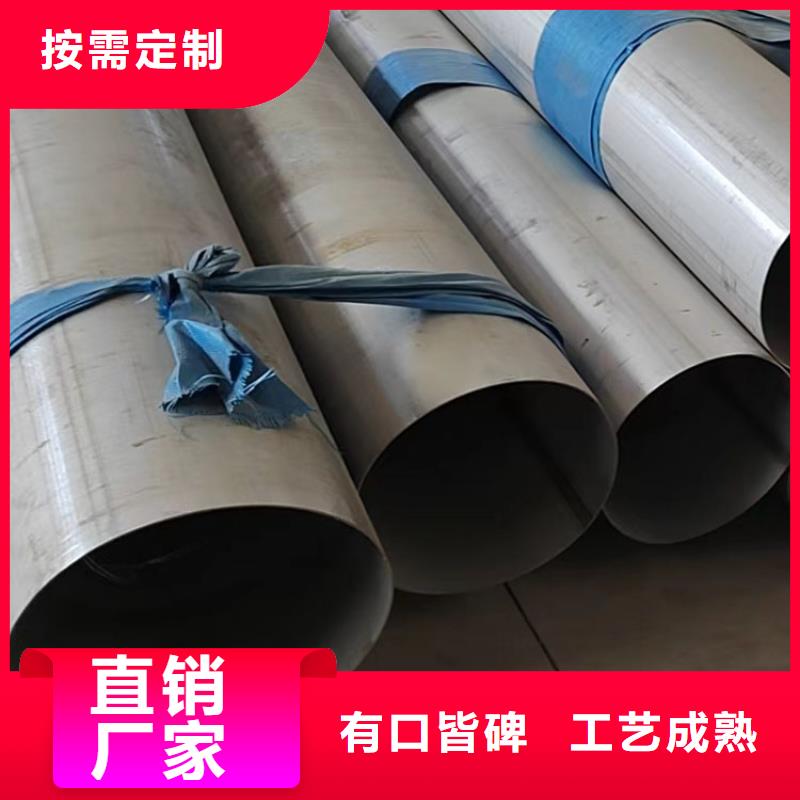 厚壁不锈钢管质保一年批发