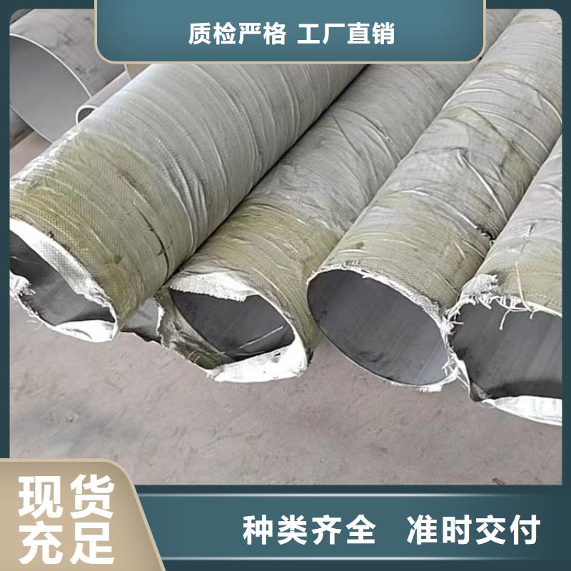 06Cr18Ni11Ti不锈钢管发货及时零售