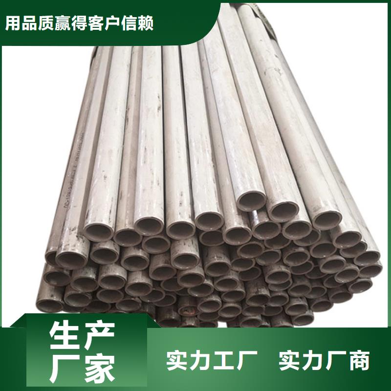 不锈钢管【2205不锈钢板】符合标准