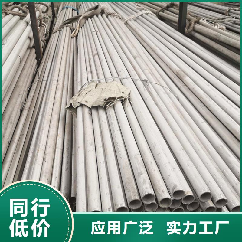 06Cr18Ni11Ti不锈钢管发货及时零售