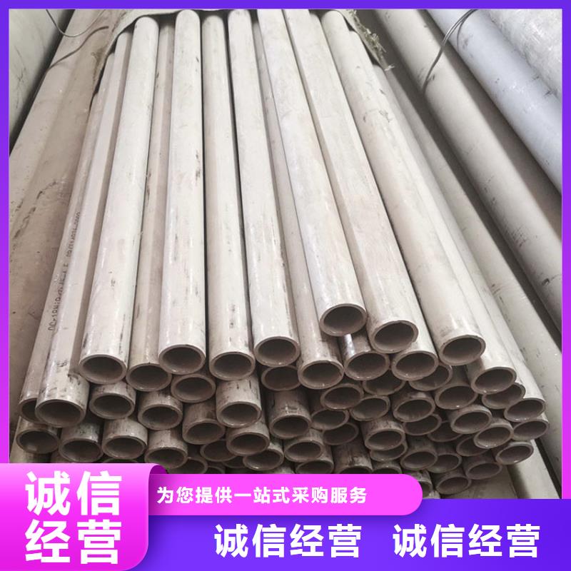 2Cr13不锈钢管质量放心批发