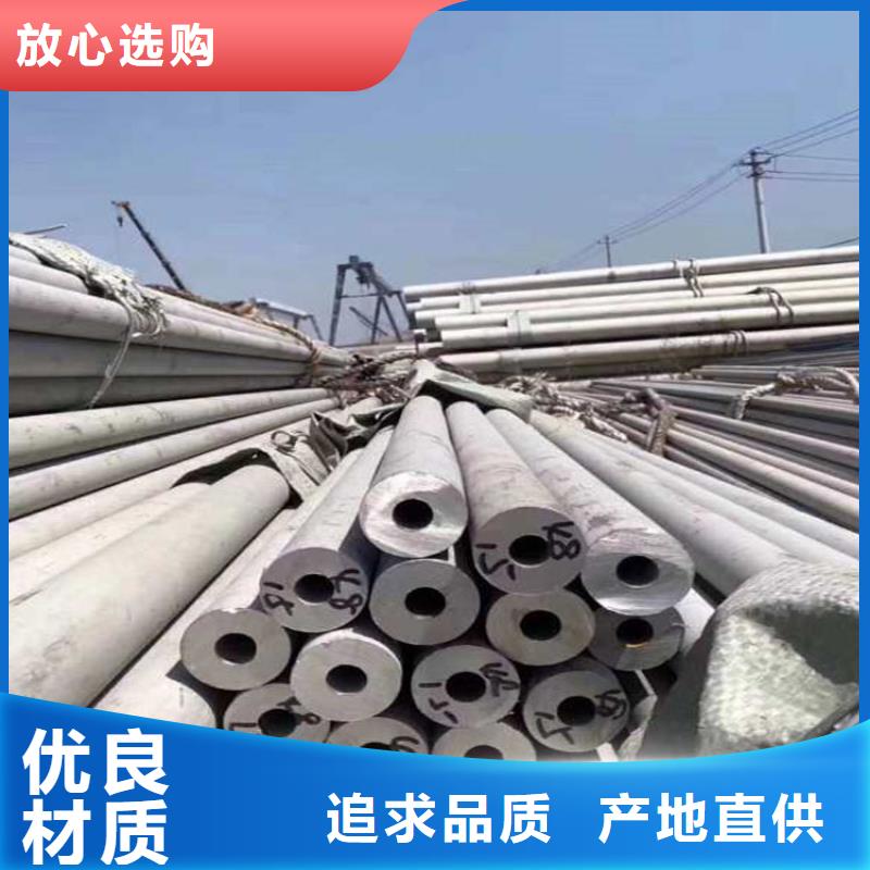 耐高温不锈钢管全国走货批发