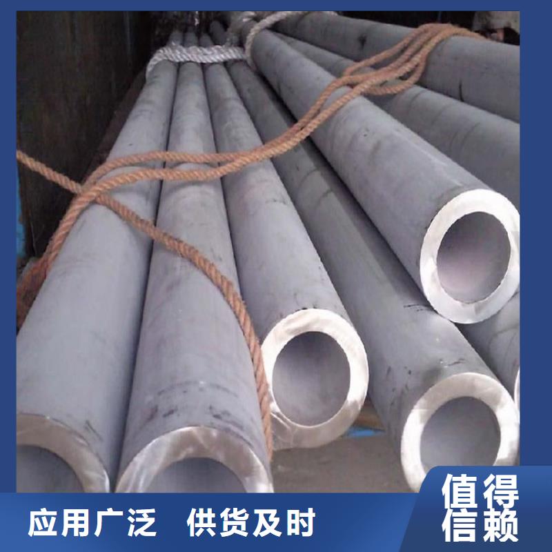 厚壁不锈钢管质保一年批发