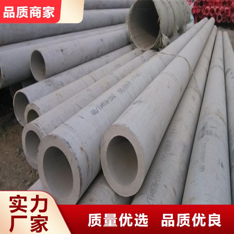 06Cr18Ni11Ti不锈钢管发货及时零售