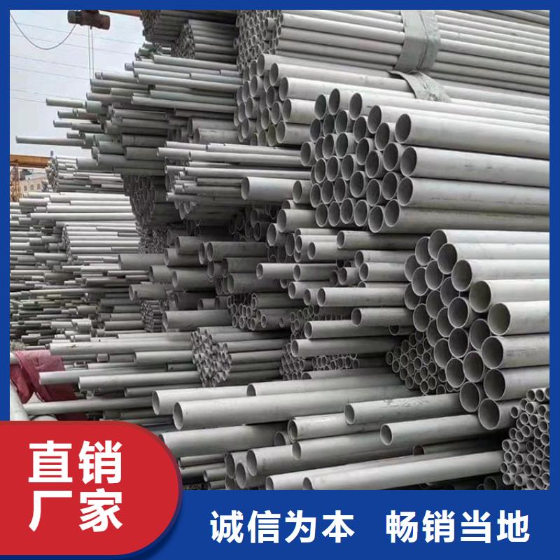 厚壁不锈钢管按需定制批发