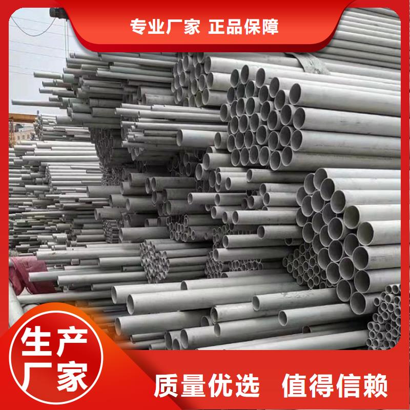 大口径不锈钢管安装批发