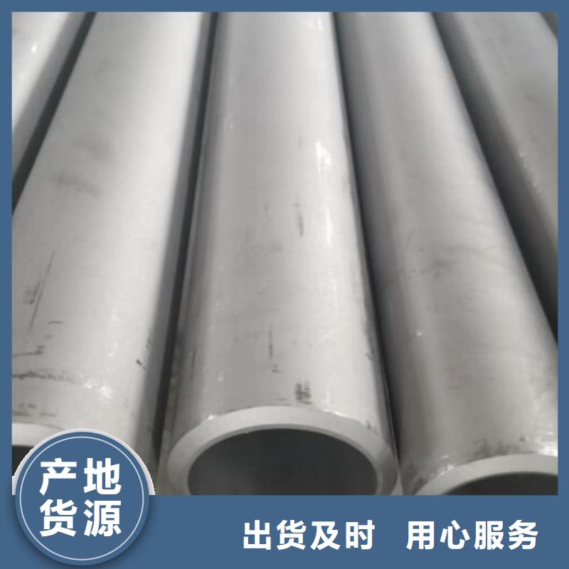 耐高温不锈钢管全国走货批发