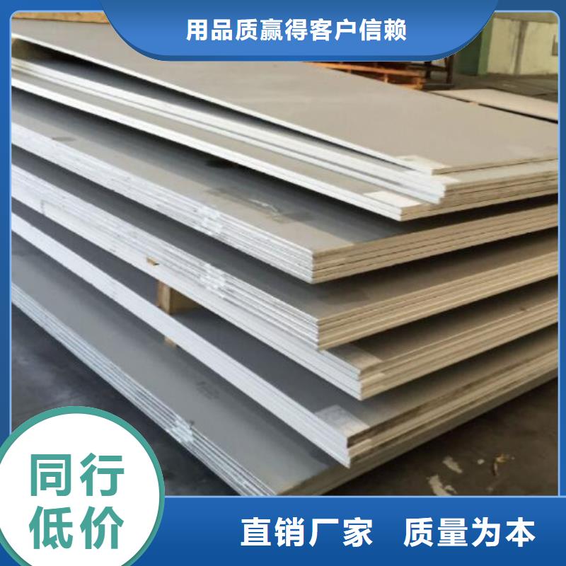 20Cr13不锈钢板免费咨询零售
