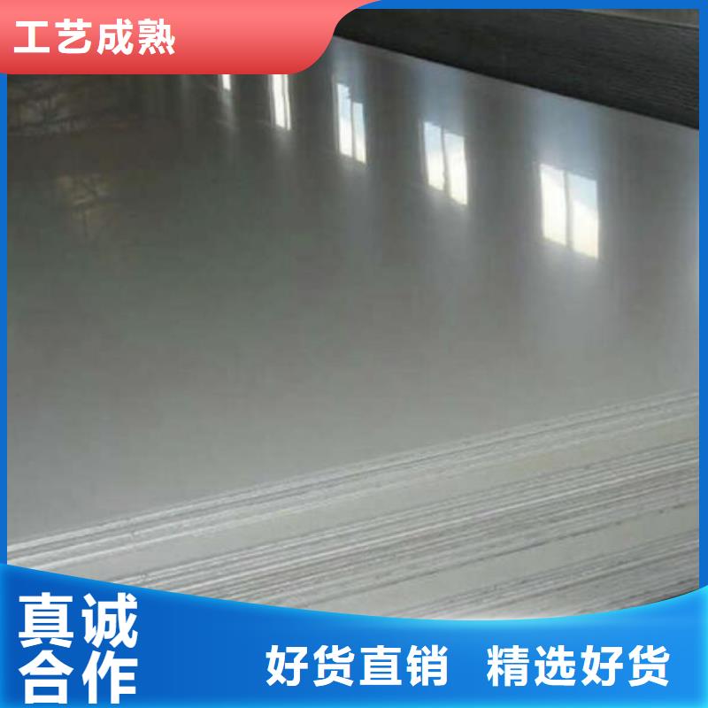 301不锈钢板工厂直销零售