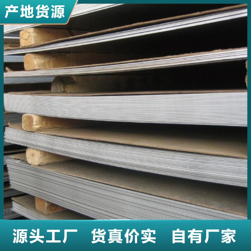 1Cr18Ni9Ti不锈钢板采购零售