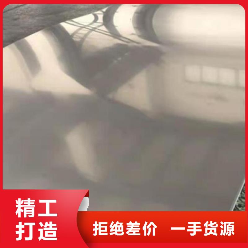 430不锈钢板厂家零售